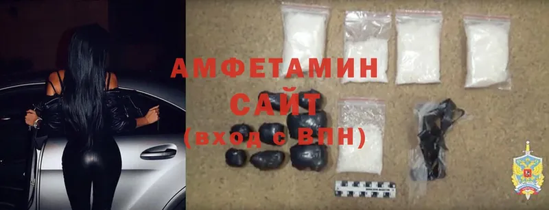 Amphetamine 98%  Белёв 