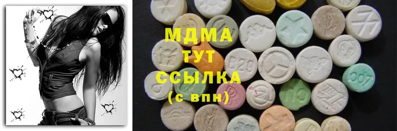 MDMA Molly  Белёв 