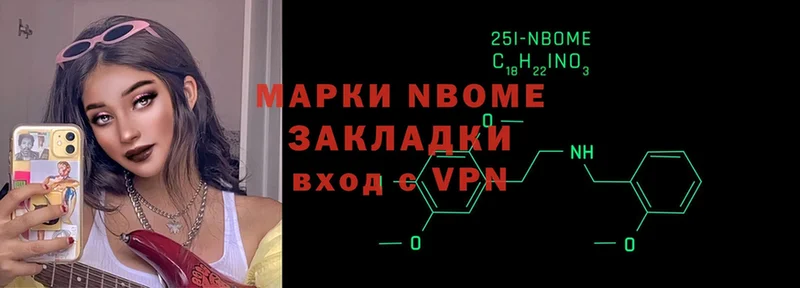 Марки 25I-NBOMe 1,5мг  как найти   omg   Белёв 